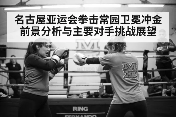 female boxer training（kaiyun.com）