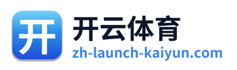 开云体育 Logo